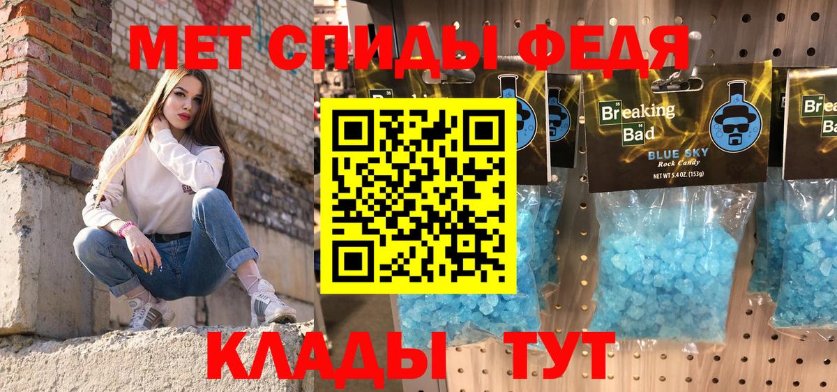 Amphetamine  Амфетамин Premium  Amphetamine  Вход с VPN  Дмитров 