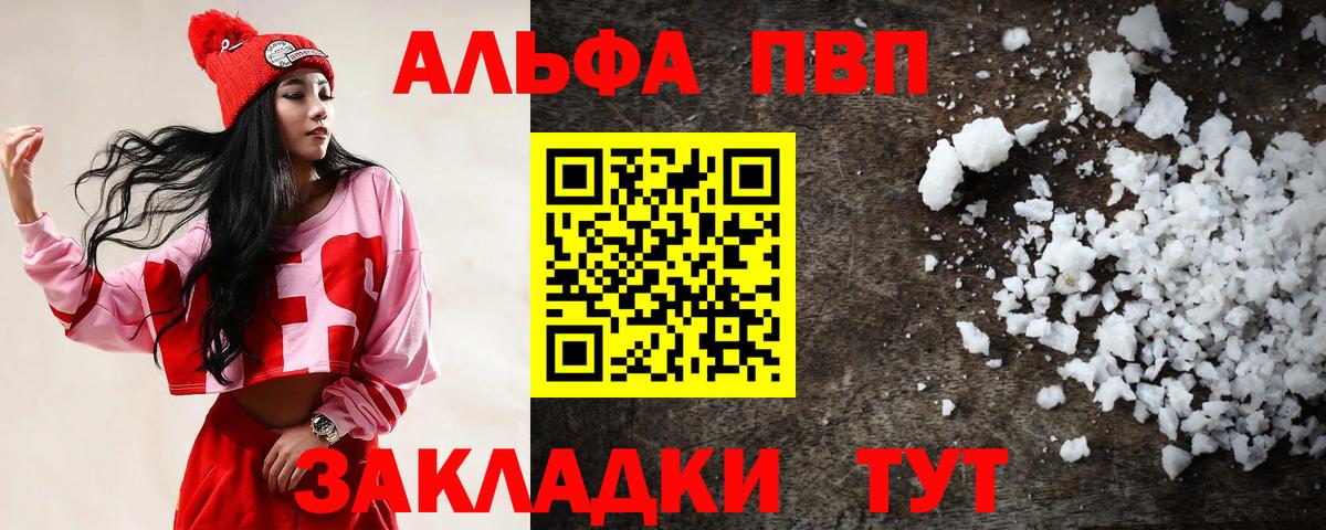 APVP СК Дмитров