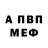 АМФЕТАМИН Premium Vera Ostapets
