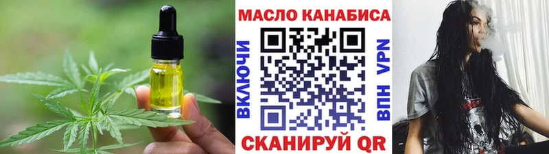 Cannafood конопля  Дмитров 