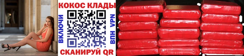 закладка  OMG маркетплейс  Кокаин 98%  Дмитров 