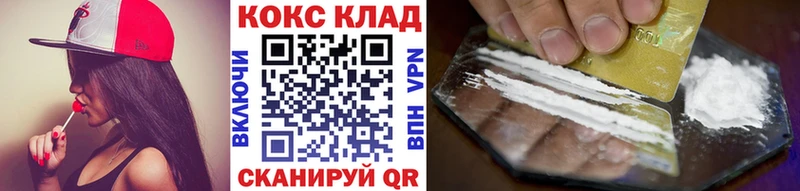 COCAIN 98% Дмитров