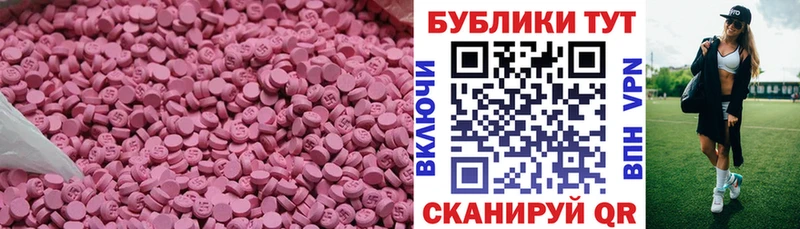 кракен онион  Дмитров  ЭКСТАЗИ Punisher  где купить наркотик 