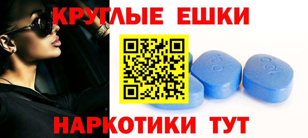 ЭКСТАЗИ 280 MDMA  Вход с VPN  Дмитров  Ecstasy диски 