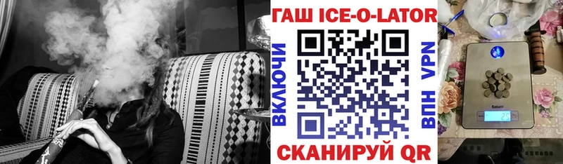 Гашиш hashish  Дмитров 