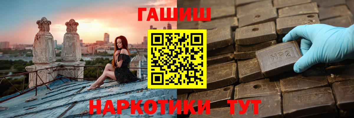 ГАШ индика сатива  Гашиш  Дмитров  ГАШИШ убойный 