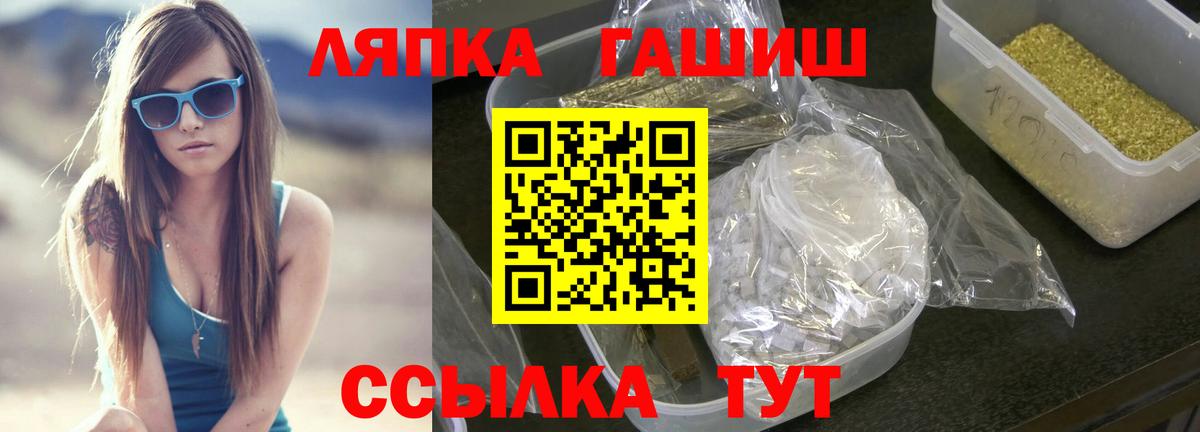 Гашиш гарик Дмитров