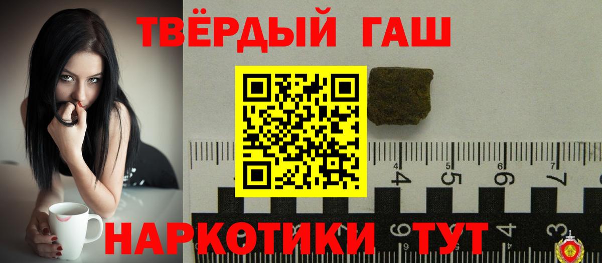 ГАШИШ гашик Дмитров