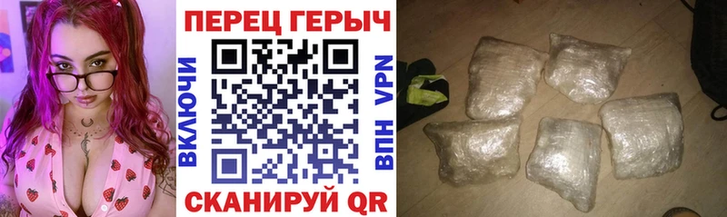 hydra   Дмитров  ГЕРОИН хмурый  дарнет шоп 