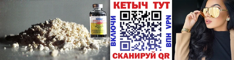 КЕТАМИН VHQ  купить наркоту  Дмитров 
