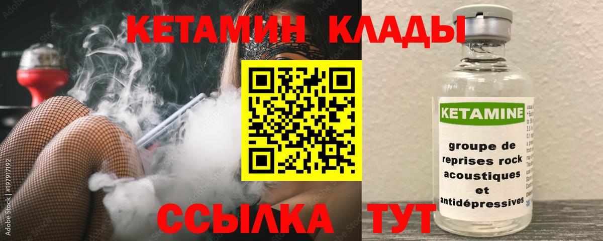 ГАШ Дмитров