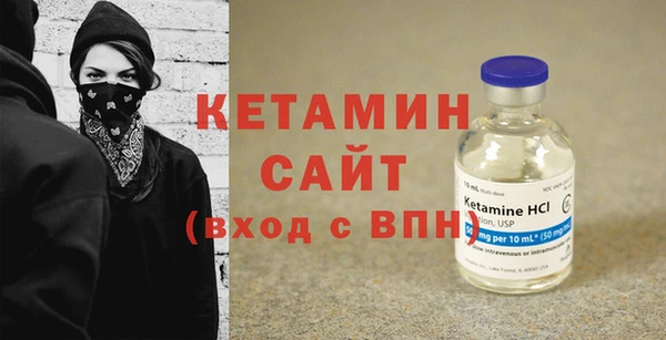 наркотики Лагань