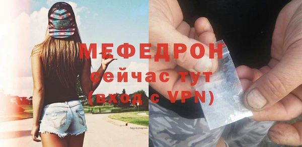 молекула духа Волгодонск