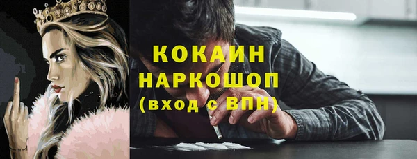 синтетический гашиш Ладушкин