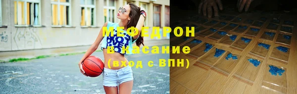 альфа пвп VHQ Лихославль