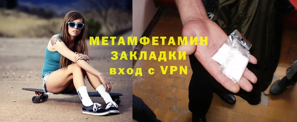 метадон Лиски