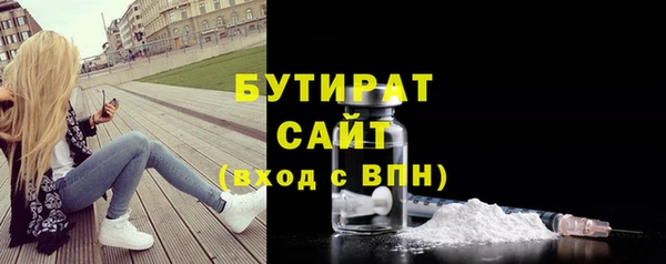 синтетический гашиш Ладушкин