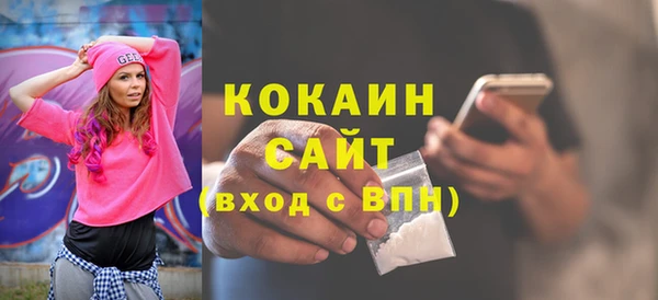 наркотики Лагань
