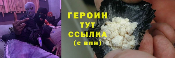 альфа пвп VHQ Лихославль