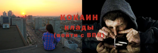 альфа пвп VHQ Лихославль