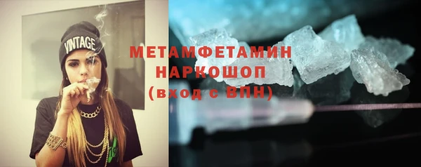 альфа пвп VHQ Лихославль