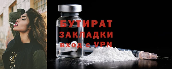 MDMA Premium VHQ Верея