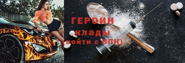 наркотики Лагань