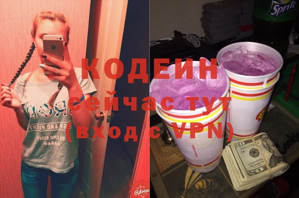наркотики Лагань