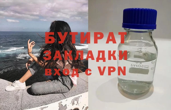 метадон Лиски