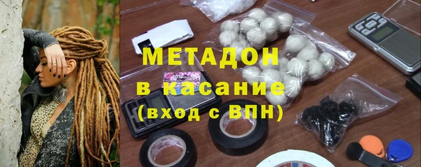 альфа пвп VHQ Лихославль