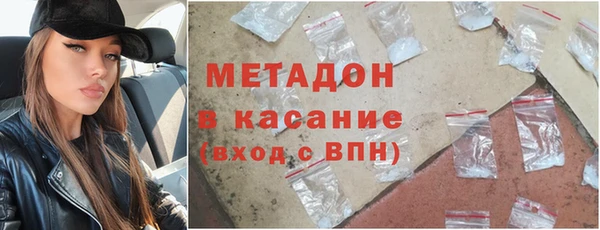 наркотики Лагань