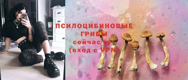 мдма Новочеркасск