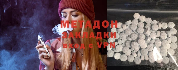 метадон Лиски