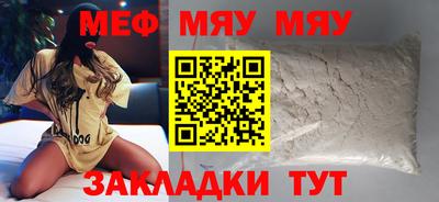 крисы Абинск