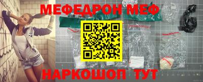 трава Бугуруслан