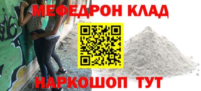 трава Бугуруслан