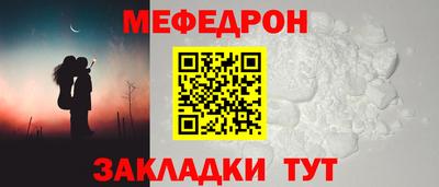 сатива Азнакаево