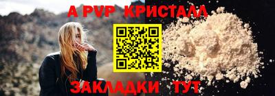 трава Бугуруслан