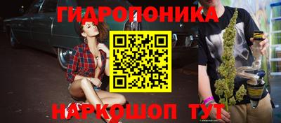 сатива Азнакаево