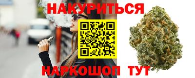 трава Бугуруслан
