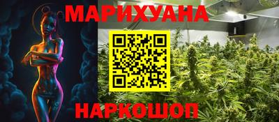 трава Бугуруслан