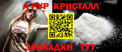 скорость mdpv Будённовск