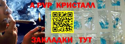 скорость mdpv Будённовск
