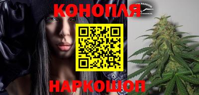 трава Бугуруслан