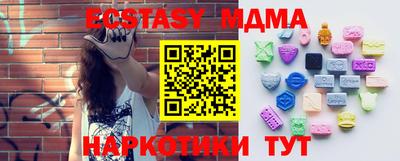 трава Бугуруслан