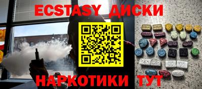 трава Бугуруслан