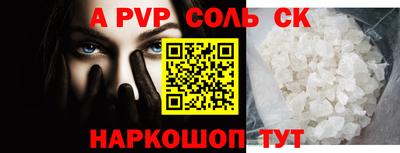 амфетамин Абакан