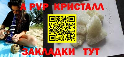 амфетамин Абакан