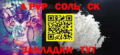 трава Бугуруслан