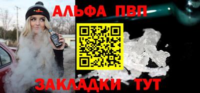 сатива Азнакаево